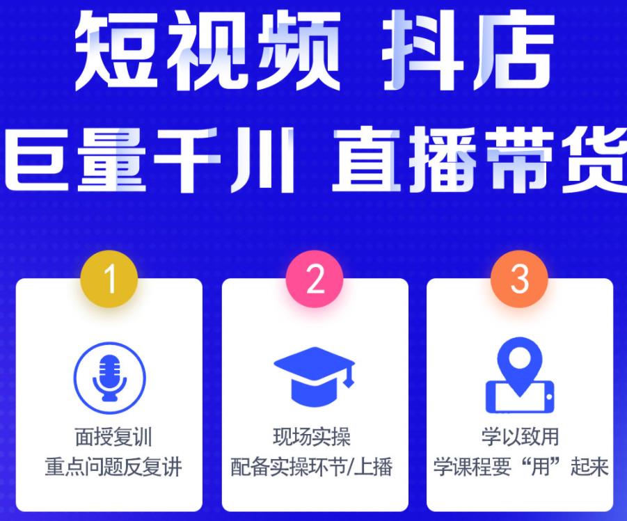 深圳力推短视频教学实力机构排行榜更新一览.jpg