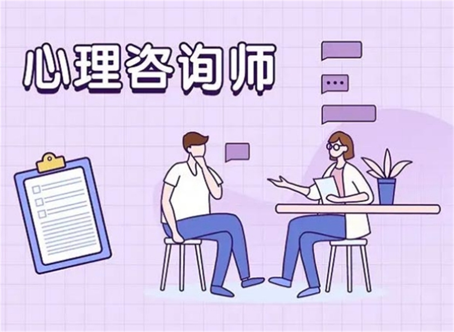 排名top5的心理咨询师考证报考机构名单公布 排名top5的心理咨询师考证报考机构名单公布
