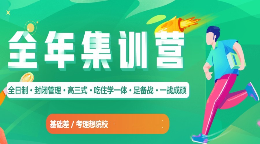 四川南充五大考研培训机构排名2025名单介绍.jpg
