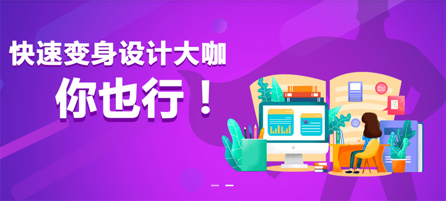 TOP5广州UI设计培训机构名单榜一览