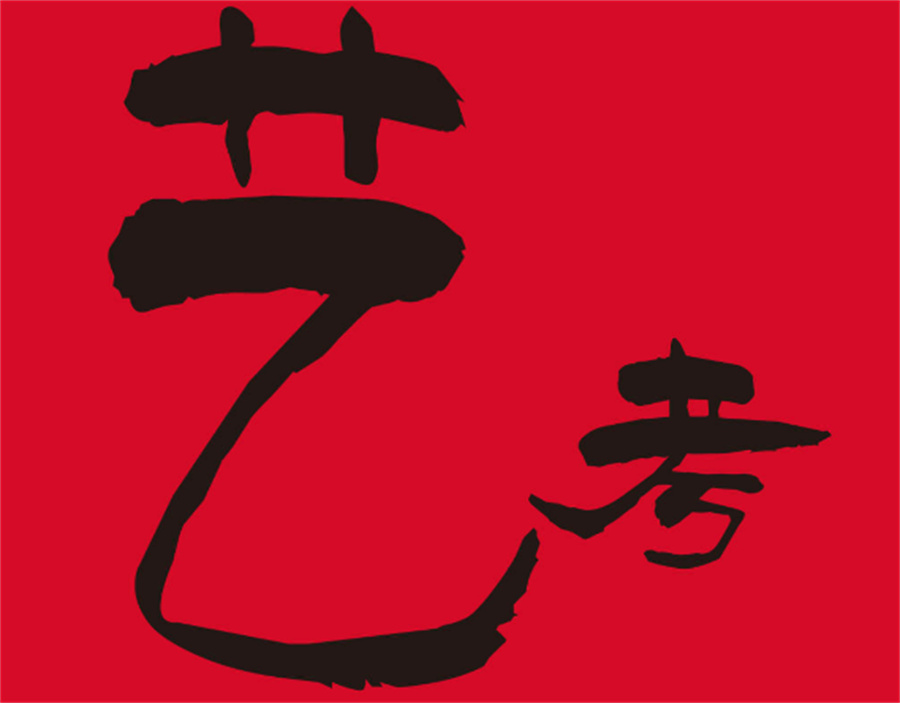 陕西地区十大正规艺考机构实力排名名单-口碑榜TOP10