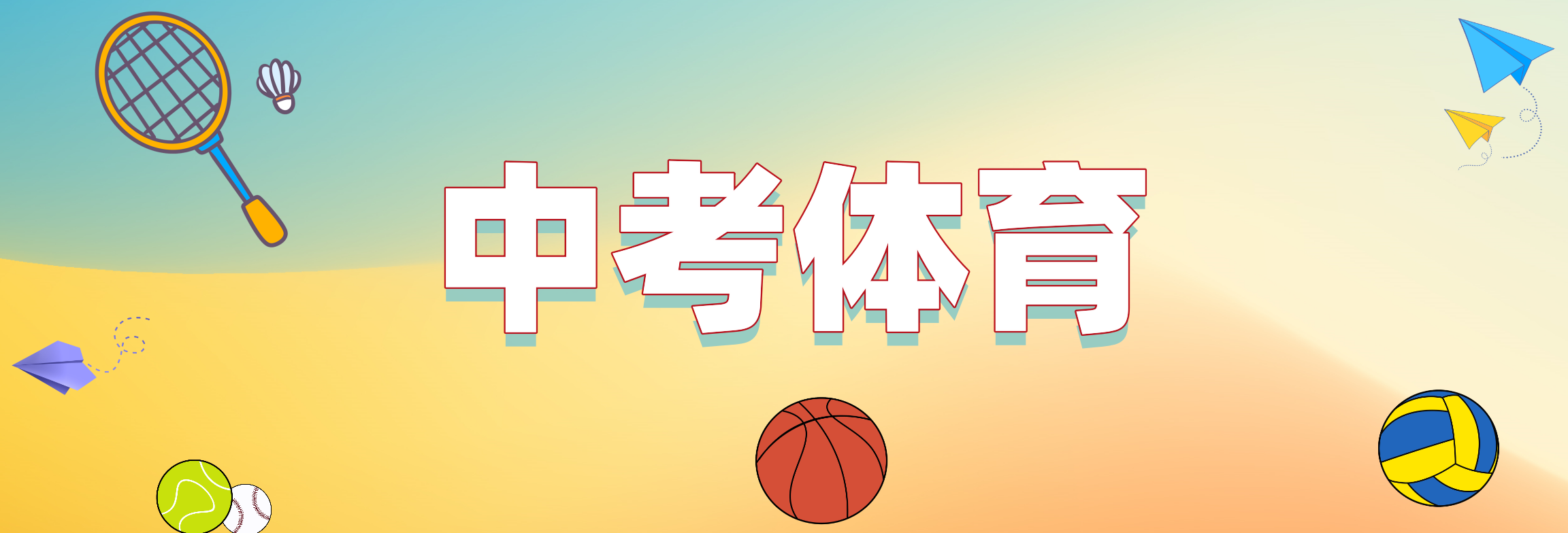 石家庄值得推荐的中考体育测评机构名单介绍-团体&个人 石家庄值得推荐的中考体育测评机构名单介绍-团体&个人