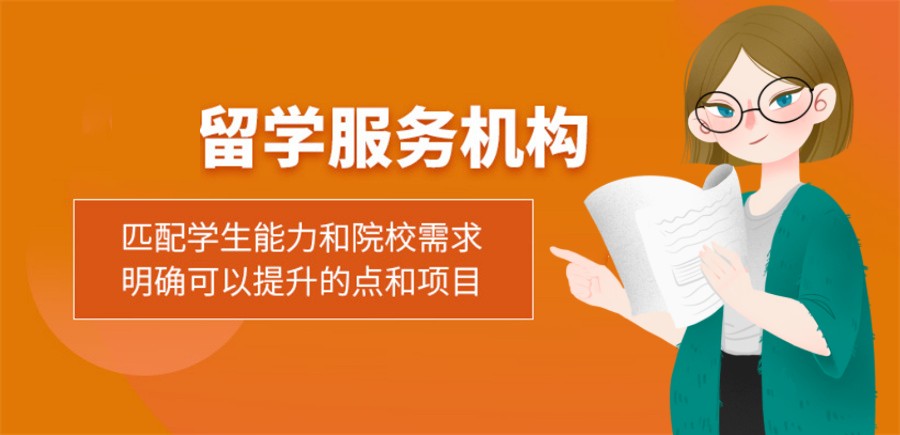 长沙十大口碑好的日本留学中介机构排名名单-专注留学
