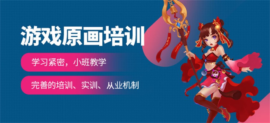 南京前十名影视动画培训机构名单汇总