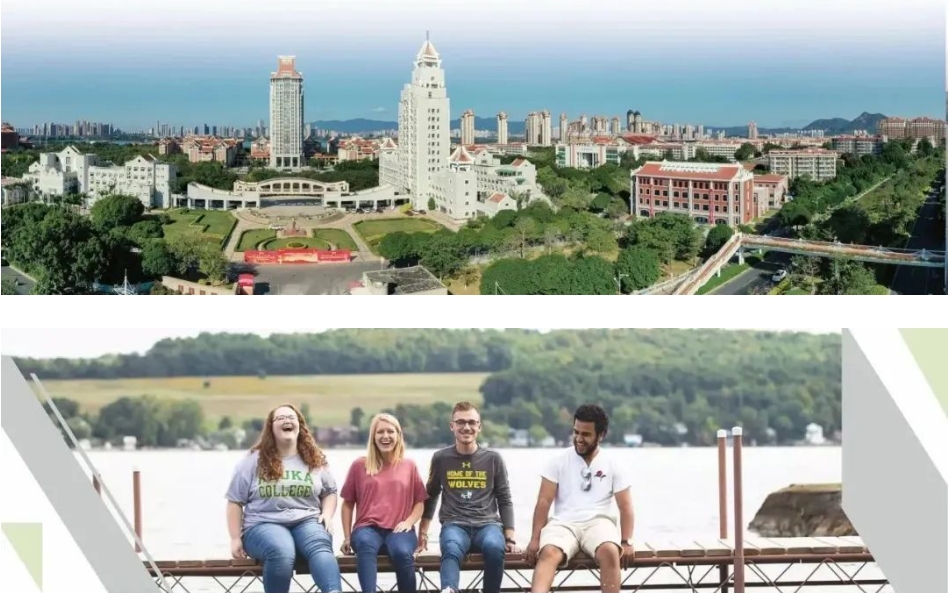 集美大学与美国库克大学合作办学4+0招生简章一览