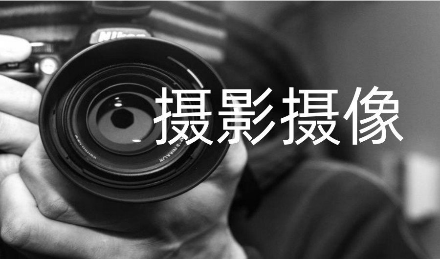深圳学摄影哪个培训班比较好一点.jpg