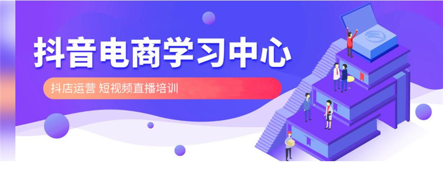 口碑排名前十的抖音主播培训机构名单榜