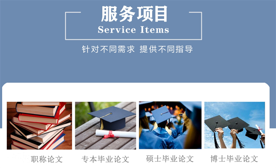 盘点国内十大毕业生论文辅导写作指导机构名单榜 盘点国内十大毕业生论文辅导写作指导机构名单榜