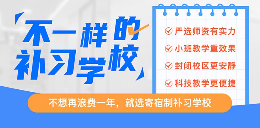 南通高三艺考文化课辅导机构排名梳理
