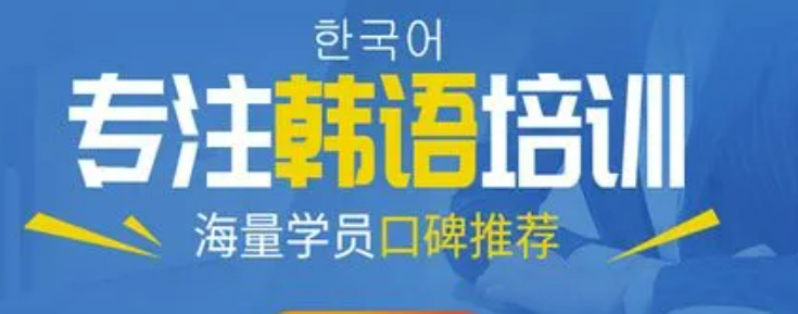 1700454706328085061.jpg 韩语1.jpg