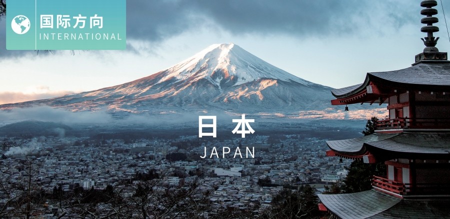 日本留学高考班哪家好? 日本留学高考班哪家好?