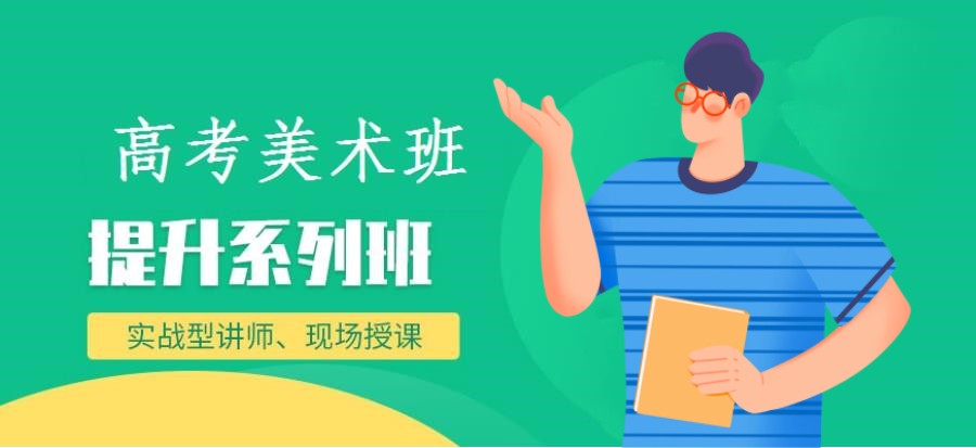 推荐成都五大美术集训画室人气排名清点 推荐成都五大美术集训画室人气排名清点