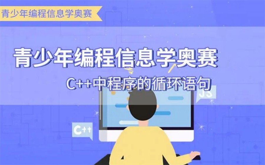 top5计算机信息学奥赛编程培训机构名单一览 top5计算机信息学奥赛编程培训机构名单一览