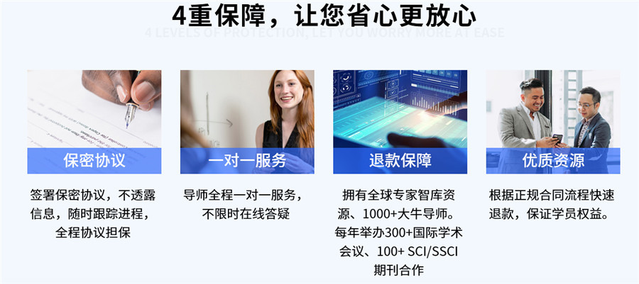 揭晓10大毕业论文辅导机构人气排名榜发布