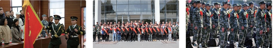 征兵政策 征兵政策