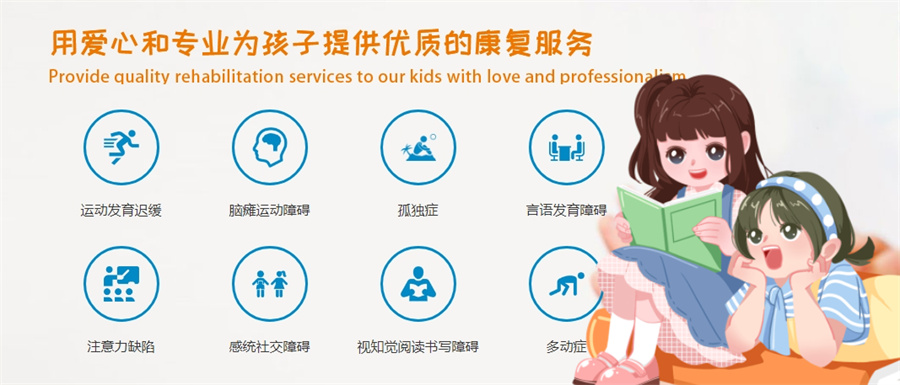 合肥十大脑瘫儿童托管中心口碑排名-针对自闭症/脑瘫等特殊儿童 合肥十大脑瘫儿童托管中心口碑排名-针对自闭症/脑瘫等特殊儿童