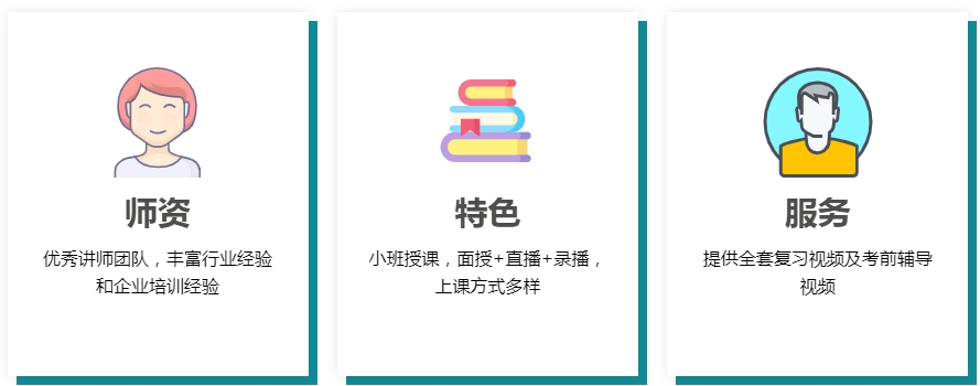 达梦DCA认证培训机构top3名单揭晓一览