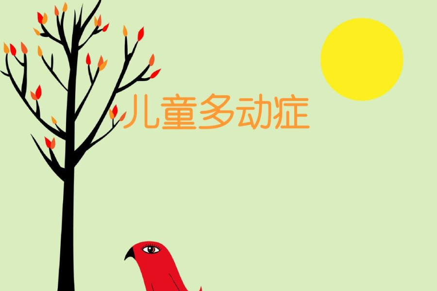 泰州排名前十多动症康复训练机构名单介绍