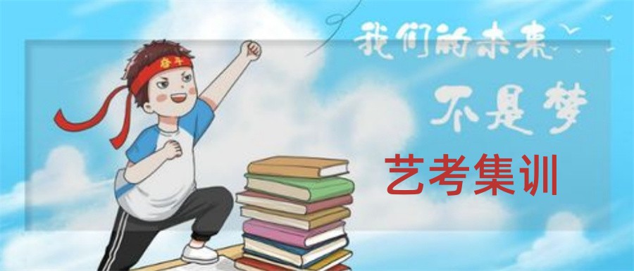 十大西安正规戏导类艺考集训机构实力排名名单-针对传媒艺考
