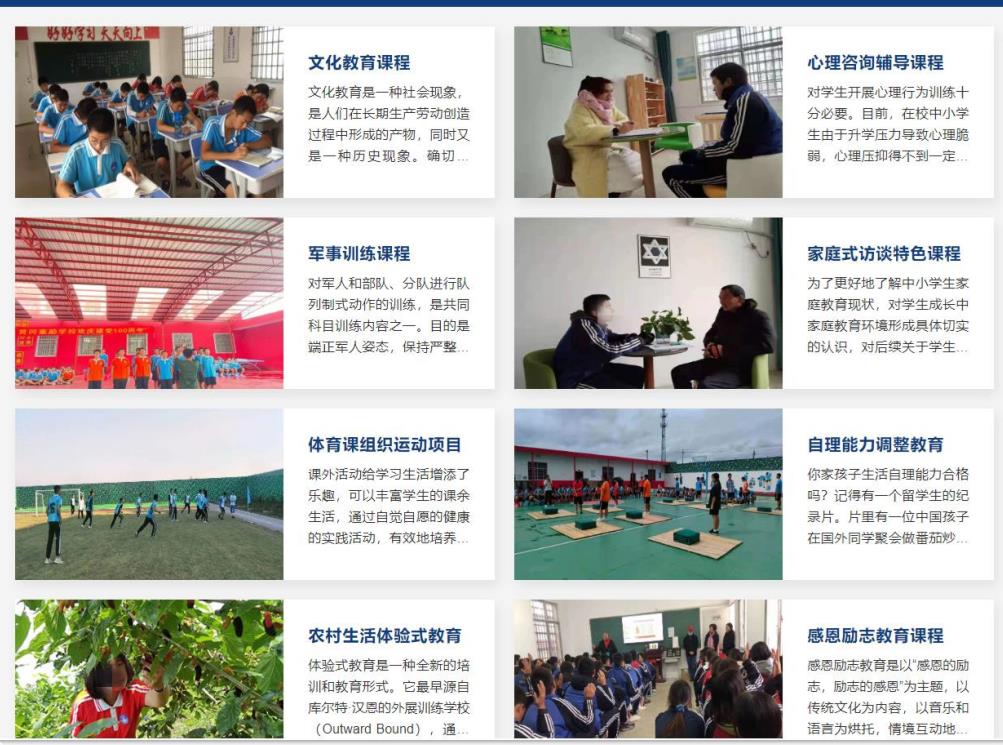 五大合肥正规叛逆孩子军事化管教学校排名出炉 五大合肥正规叛逆孩子军事化管教学校排名出炉