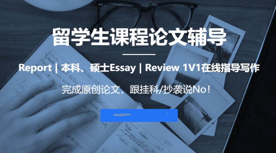 遴选国内排名top10留学生科研论文指导及发表机构.jpg 遴选国内排名top10留学生科研论文指导及发表机构.jpg