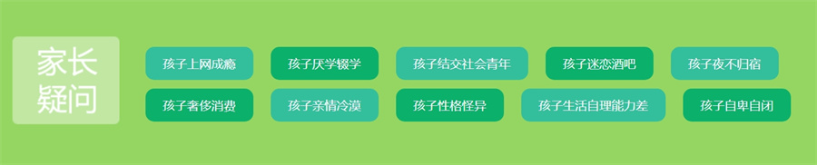 上海十大正规全封闭叛逆戒网瘾特训学校排名名单 上海十大正规全封闭叛逆戒网瘾特训学校排名名单