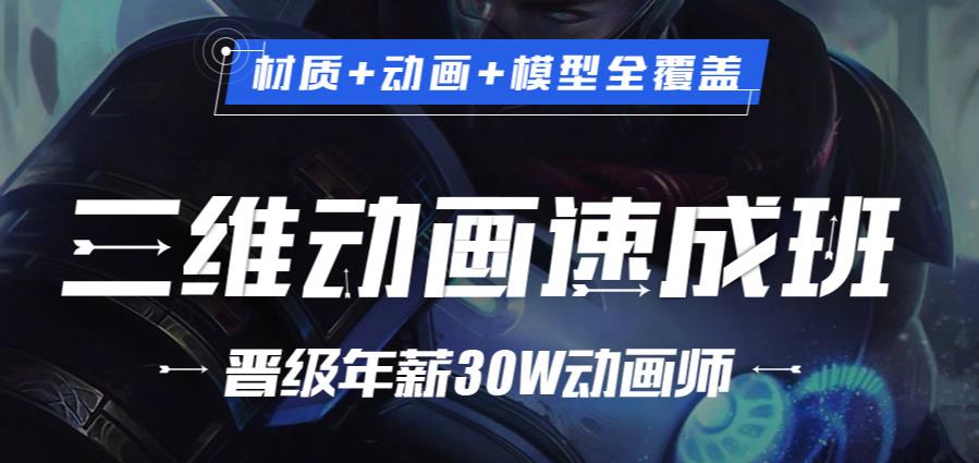 国内十大比较好的动漫设计培训学校名单更新