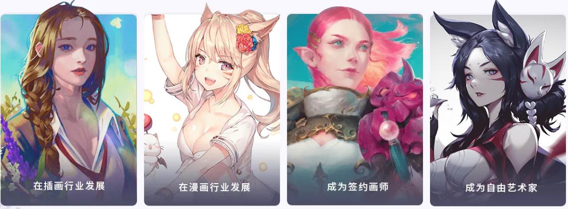 揭晓10的国内专业动漫动画培训机构实力排名出炉