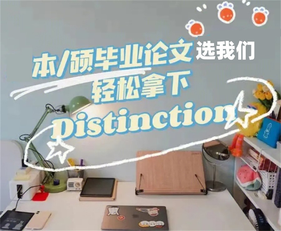 国内十大正规留学生毕业辅助专业论文辅导机构排名