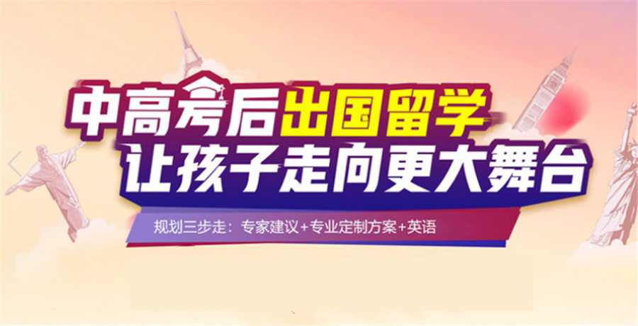 速览四川泸州专业办理新加坡留学规划十大中介机构2024排行榜.jpg