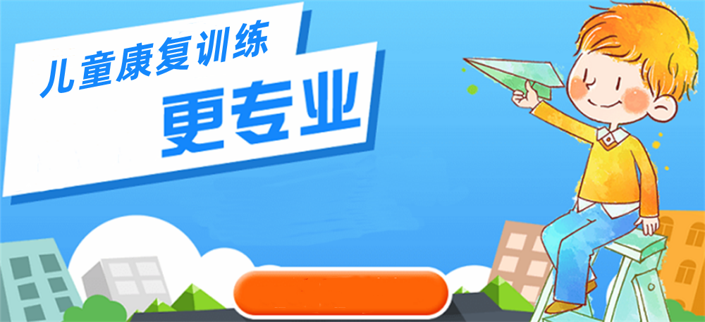 厦门TOP五儿童自闭症干预机构排名汇总 厦门TOP五儿童自闭症干预机构排名汇总