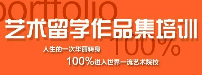 1701225445144045207.jpg 艺术留学3.jpg