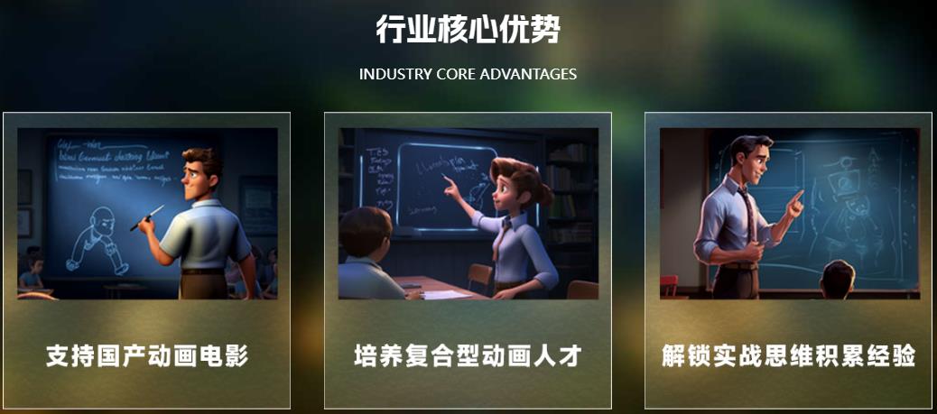 国内动漫培训比较好的机构十大排名