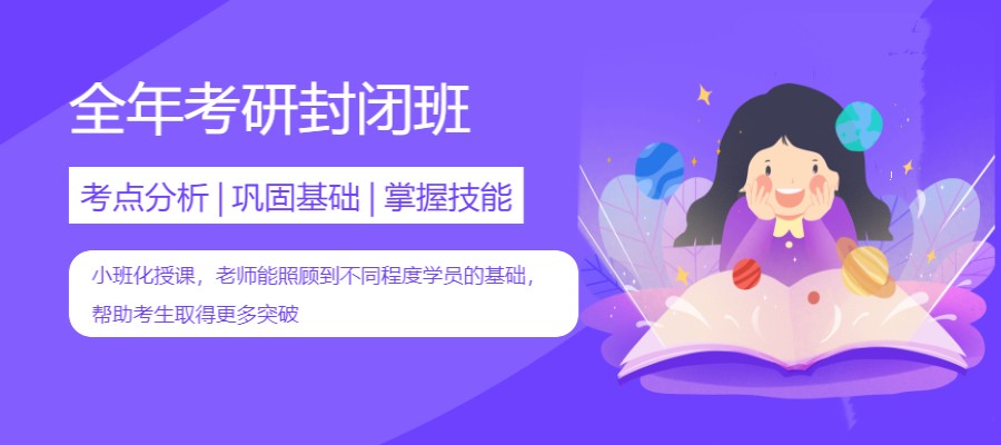 重庆排名前十大考研学习辅导机构名单甄选参考.jpg