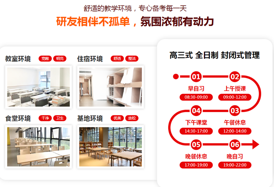 重庆排名前十大考研学习辅导机构名单甄选参考.jpg