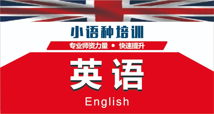 广东深圳新概念英语辅导机构五大排名甄选 广东深圳新概念英语辅导机构五大排名甄选