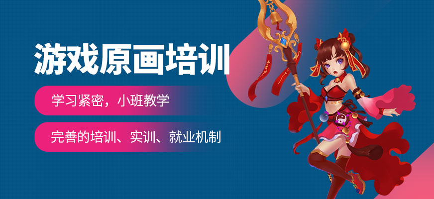 哈尔滨十大影视动漫动画制作培训机构TOP榜 哈尔滨十大影视动漫动画制作培训机构TOP榜