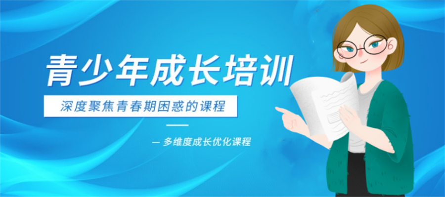 江苏TOP十青少年叛逆网瘾心理矫正学校排名汇总