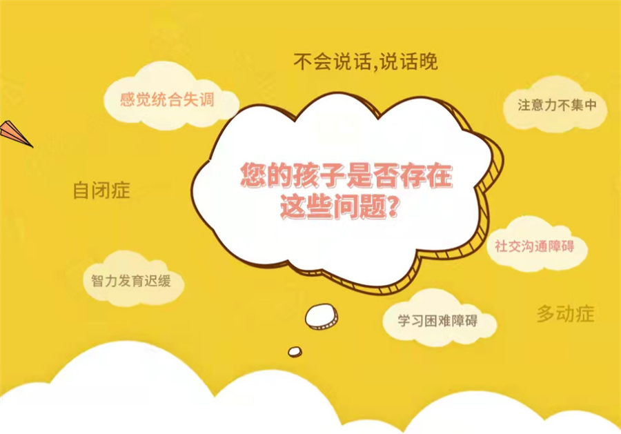 南宁正规自闭症康复机构名单公布一览 南宁正规自闭症康复机构名单公布一览