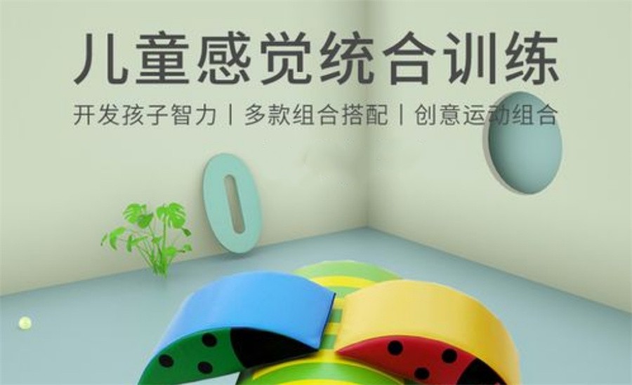 合肥十大小孩感统失调康复训练营排行榜