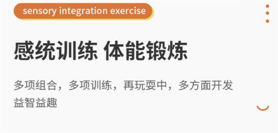 合肥十大小孩感统失调康复训练营排行榜