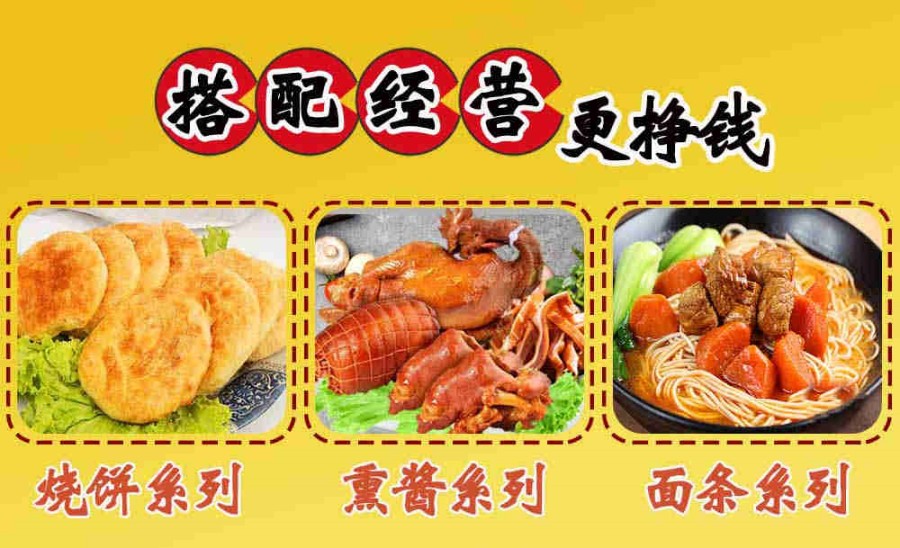 正宗馄饨培训学校排名解析