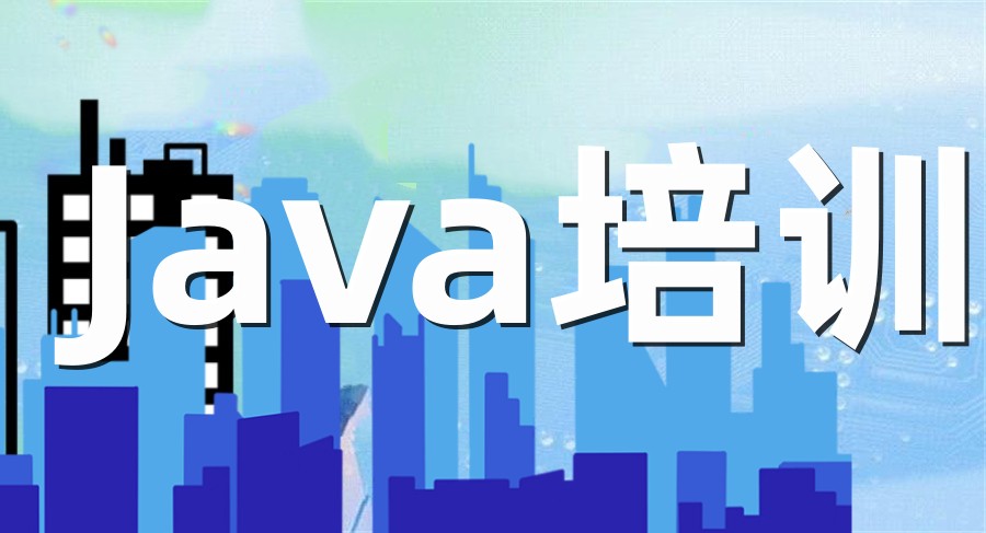 国内Java培训机构十大排行榜单重磅来袭-学ITJava互联网必看