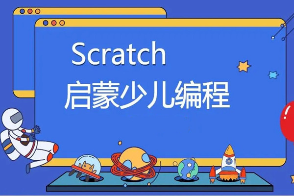 甄选十大线上编程课培训机构排名名单列表