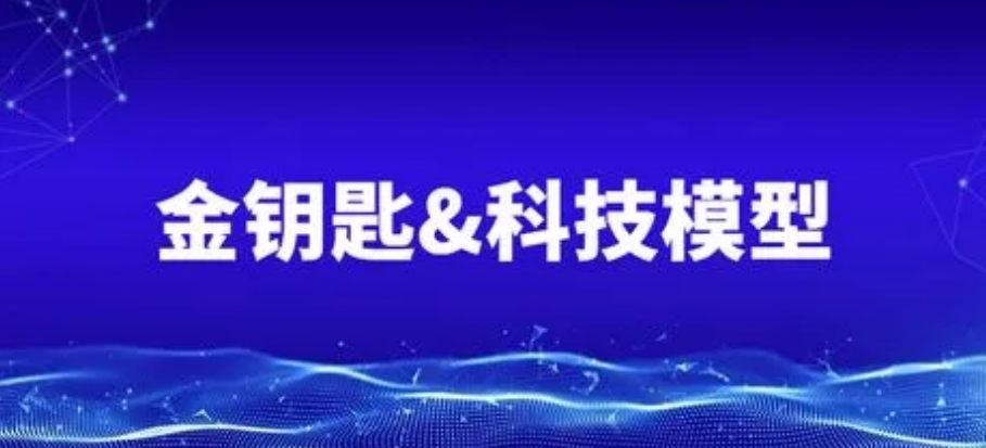 更新5大上海市青少年金钥匙科技活动竞赛培训机构 更新5大上海市青少年金钥匙科技活动竞赛培训机构