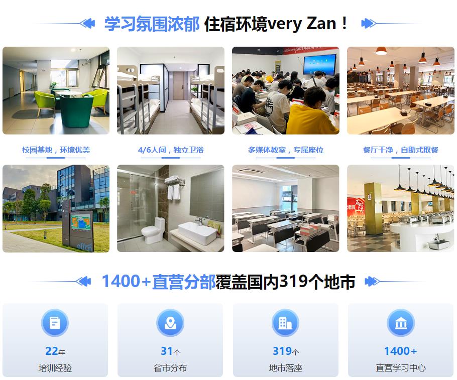 重庆TOP10排名汇总考研培训班线下机构十大名单公布.jpg