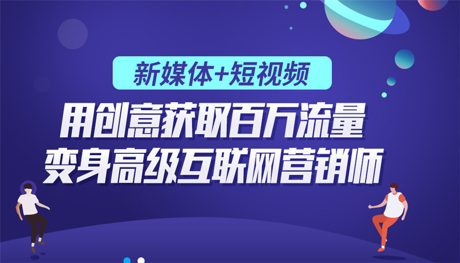 南京前十名短视频制作培训机构名单推荐