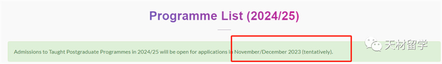 香港城市大学24秋季入学硕士 香港城市大学24秋季入学硕士