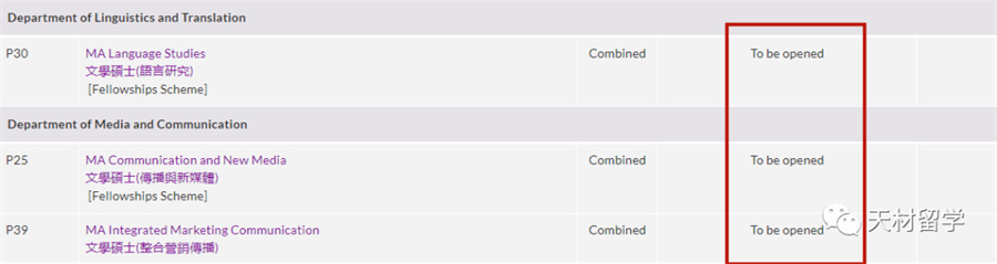 香港城市大学硕士 香港城市大学硕士