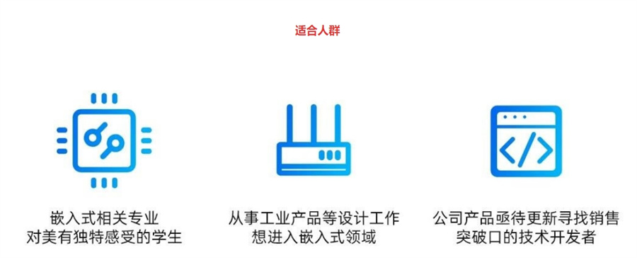 国内十大正规嵌入式Qt培训机构实力排名表-专业IT培训